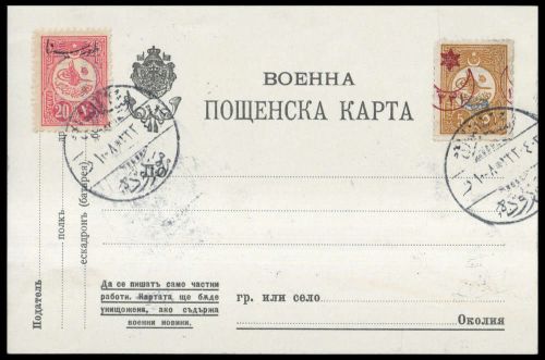 1916, Türkei, 313, 350, Brief