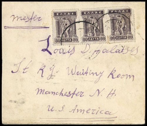 1931, Griechenland, 201 (5) u.a., Brief