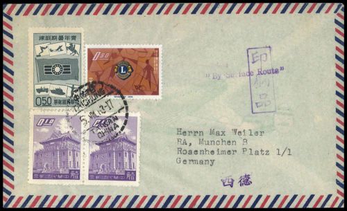 1962, China Taiwan, 443 u.a., Brief