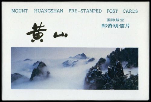 1990, China VR, Brief