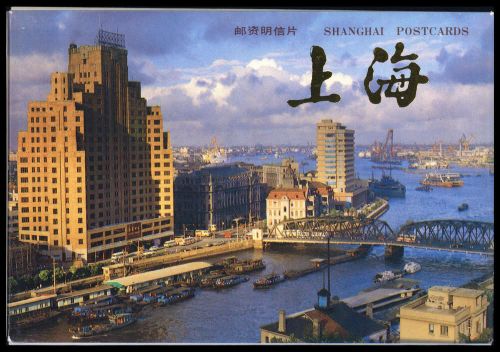 1978, China VR, Brief