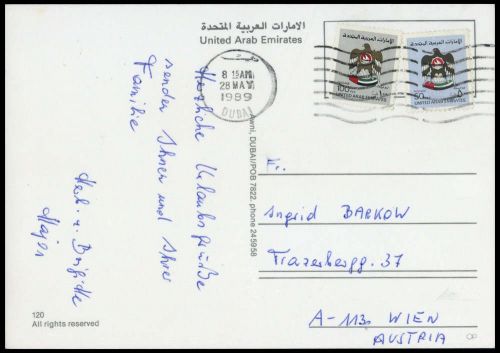 1982, Vereinigte Arabische Emirate, 137, 139, Brief