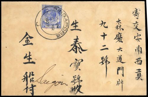 1936, Malaiische Staaten Straits Settlements, 199, Brief