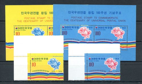 1974, Int.Organisationen,UPU, 938-39 u.a., **
