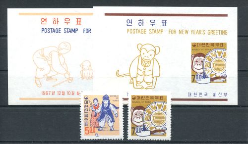 1967, Religion,Christliche,Weihnachten, 599-00 u.a., **