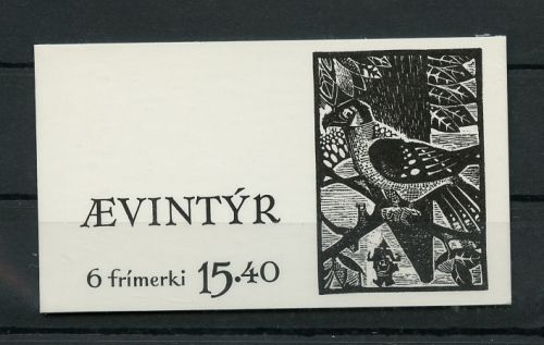 1984, Färöer, MH 2, **
