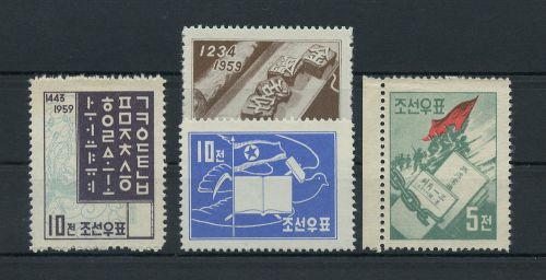 1959, Korea Nord, 187-90 A, **