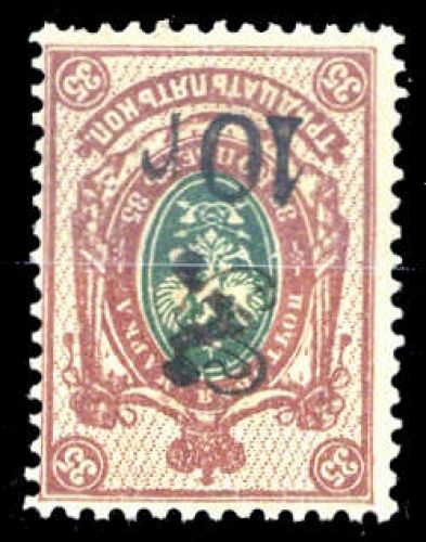 1920, Armenien, 66 Fä, **