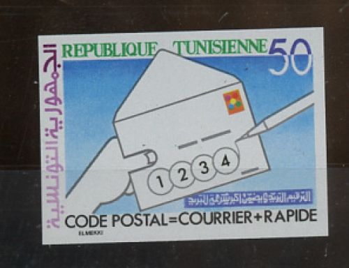 1980, Postgeschichte,Postwesen,, 967 U, **