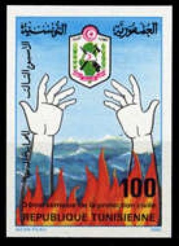 1985, Int.Organisationen,Feuerwehr,sonstige, 1091 U, **