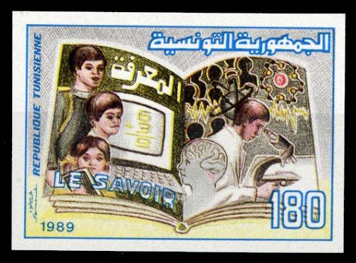 1989, Industrie und Wirtschaft,Computer,allgemein, 1191 U, **