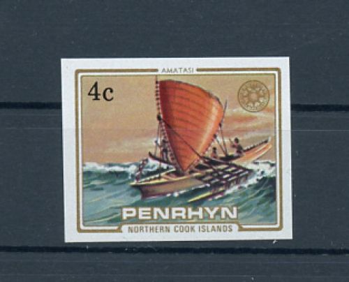 1984, Schiffe allgemein, 370 U, **
