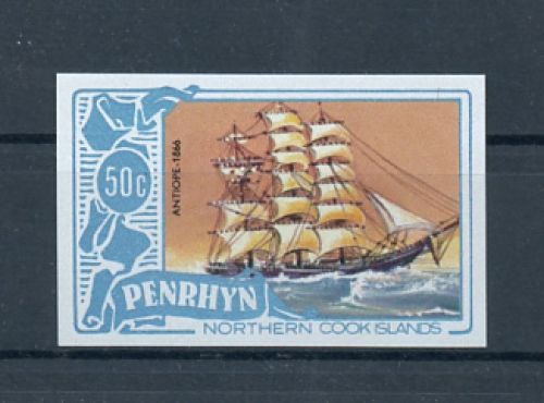 1981, Schiffe allgemein, 207 U, **