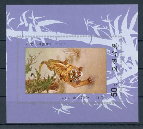 1976, Tiere,Säugetiere,allgemein, Bl.31 B, **