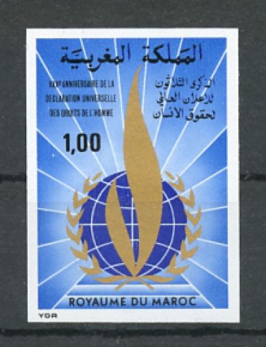 1978, Int.Organisationen,UNO,Menschenrechte, 894 U, **