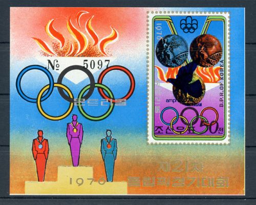 1977, Postgeschichte,Briefmarkenausstellungen,International ...
