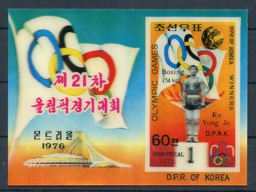 1977, Sport u. Spiel,Olympische Sommerspiele 1976-,, Block 38, **