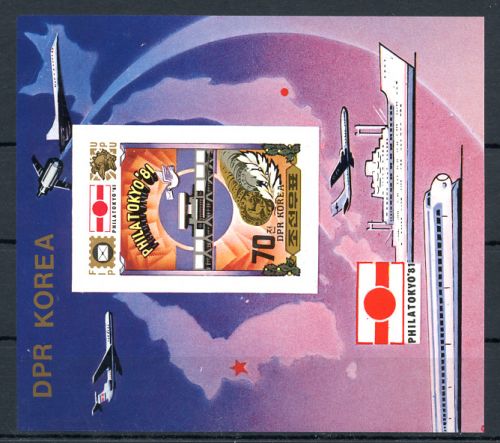 1981, Weltraum,Raumfahrt,sonstige, Bl.102 B, **