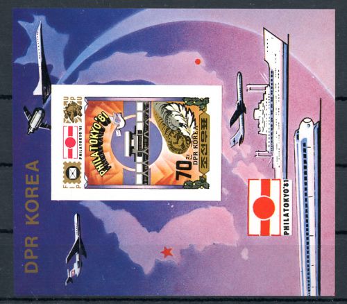 1981, Fahrzeuge,Eisenbahn,sonstiges, Bl.102 B, **
