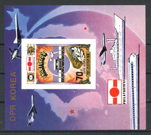1981, Luftfahrt,Zivile Luftfahrt,ab WK-II, Bl.102 B, **