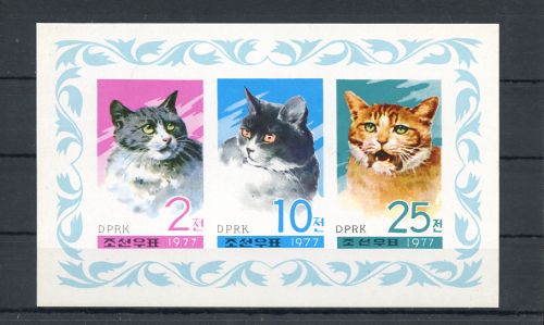 1977, Tiere,Säugetiere,Katzen, 1659-61 KB B, **