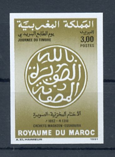 1992, Postgeschichte,Tag der Briefmarke,International nach ...