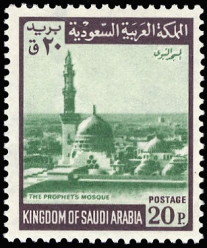 1968, Saudi Arabien, 421, **