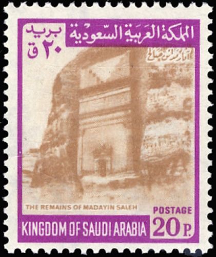 1968, Saudi Arabien, 410, **