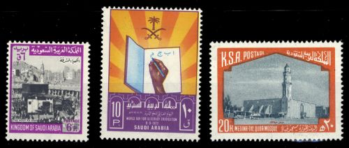 1969, Saudi Arabien, 544 u.a., **