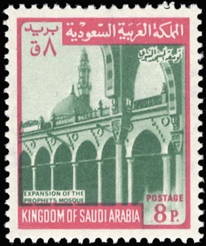 1969, Saudi Arabien, 500 X, **