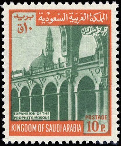 1969, Saudi Arabien, 502 Xb, **
