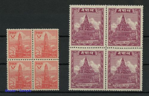 1949, Nepal, 62-63 (4), **