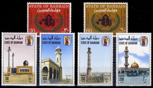 1973, Bahrain, 200-01 u.a., **