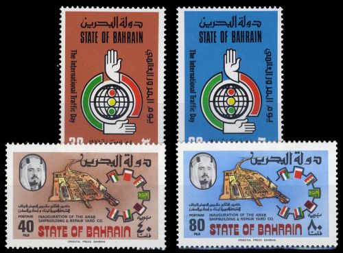 1974, Bahrain, 212-13 u.a., **
