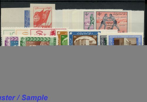 1953, Afghanistan, 396-97 B u.a., **