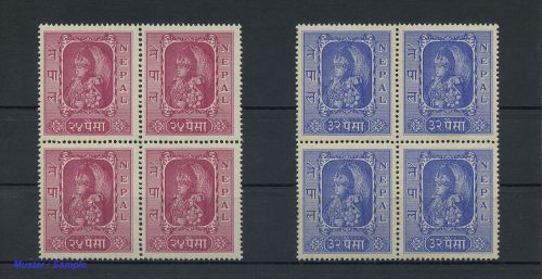 1954, Nepal, 75-76 (4), **