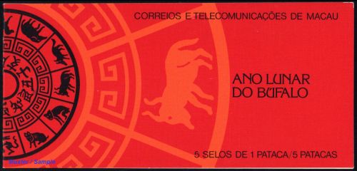 1985, Macau, 532 MH, **