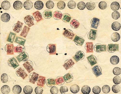 Palästina Türkische Postämter