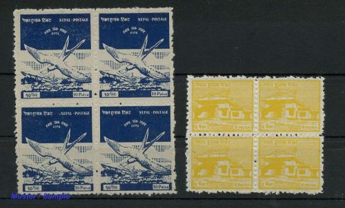 1958, Nepal, 110-11 (4), **