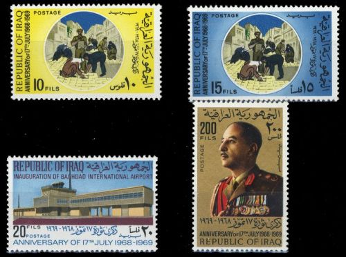 1969, Irak, 562-65 A, **