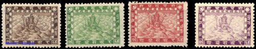 1907, Nepal, 21-24, (*)