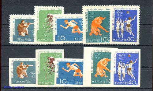 1964, Korea Nord, 542-46 A+B, **