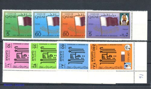 1981, Quatar, 810-13 u.a., **