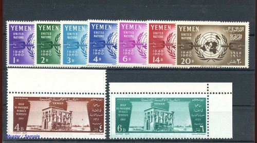 1962, Jemen Nord , 233-34 u.a., **