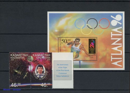1996, Kasachstan, Bl. 5 u.a., **