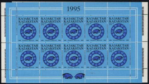1995, Kasachstan, 76 KB u.a., **