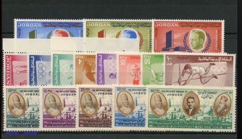 1964, Jordanien, 437-44 u.a., **