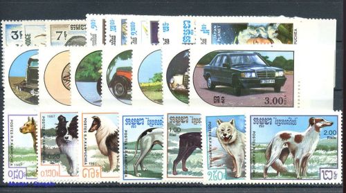 1967, Kambodscha, 212-14 u.a., **