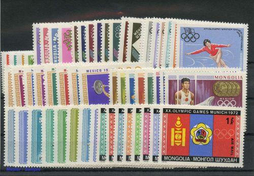 1972, Mongolei, 667-74 u.a., **