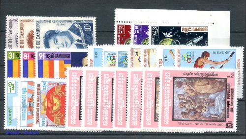 1964, Kambodscha, 181-83 u.a., **